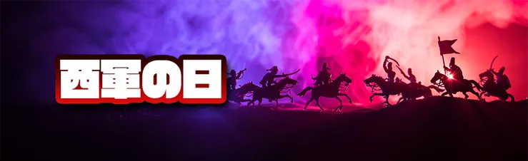 高松/ホスト/1月イベント